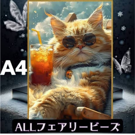 ✨遂に登場！『全色！フェアリーダストビーズ』（A4サイズ）fairydust107