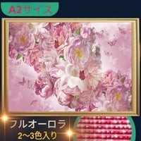 四角ビーズ【＋オーロラ2-3色入り】A3サイズ（AB-515）ダイヤモンド