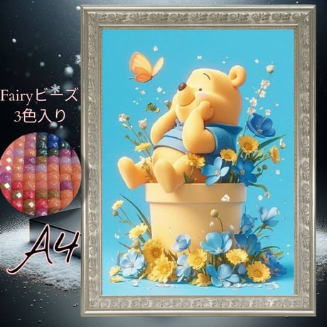 ひと様 リクエスト 3点 まとめ商品　ALLフェアリーダスト　ダイヤモンドアート ひと様 リクエスト 3点 まとめ商品 ALLフェアリーダスト ダ