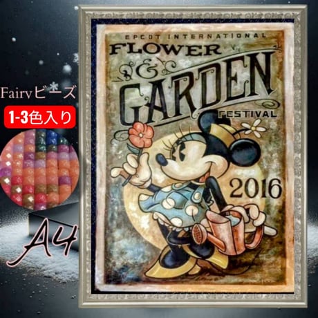 CATEGORY 四角ビーズ＋fairy1-3色（A4） | ダイヤモンドアート