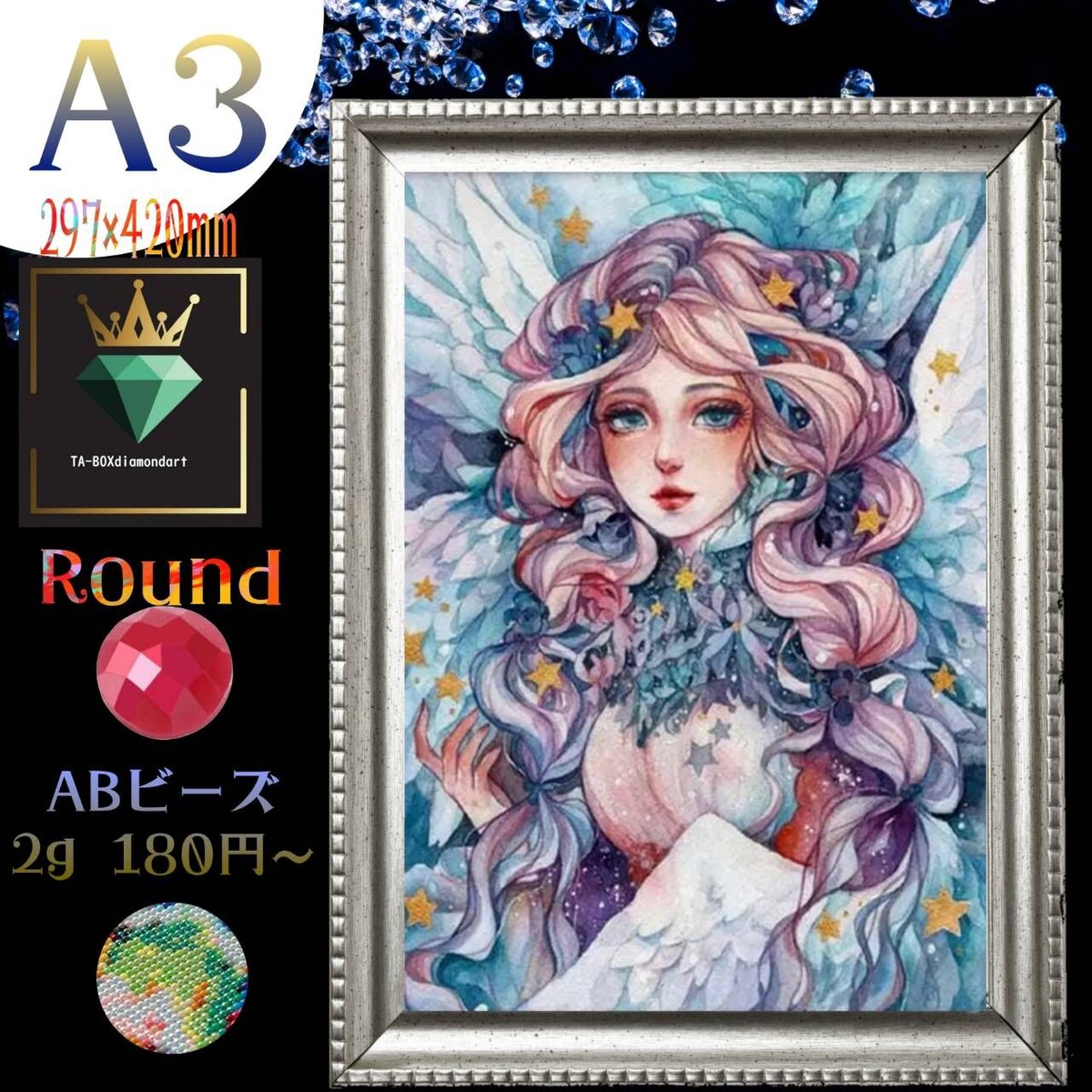 ダイアモンドアート キット40×40 ラウンド☆ABビーズおまけ付☆A-10