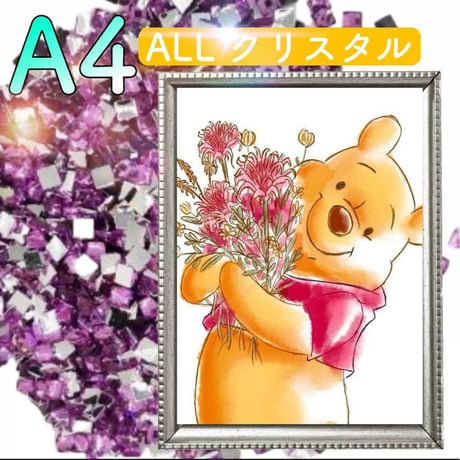 CATEGORY クリスタルビーズ | ダイヤモンドアート専門店TA-box