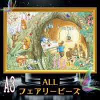 ✨遂に登場！『全色！フェアリーダストビーズ』（A3サイズ）fairydust321　ダイヤモンドアート