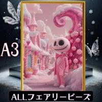✨遂に登場！『全色！フェアリーダストビーズ』（A3サイズ）fairydust88　ダイヤモンドアート