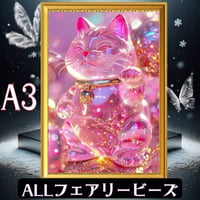 ✨遂に登場！『全色！フェアリーダストビーズ』（A3サイズ）fairydust436　ダイヤモンドアート