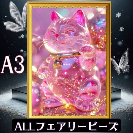 ダイヤモンドアート | STORES