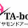 ダイヤモンドアート専門店TA-box