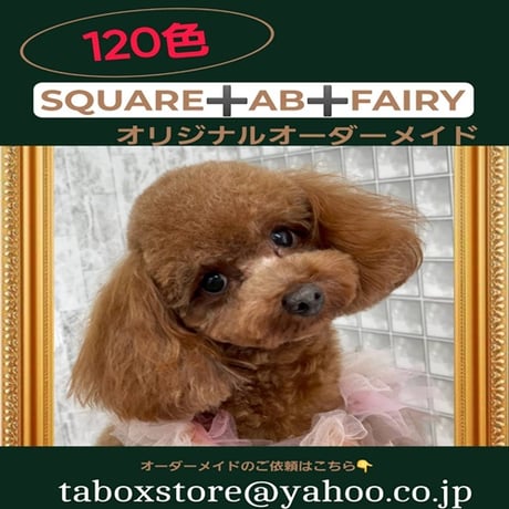 ダイヤモンドアート専門店TA-box