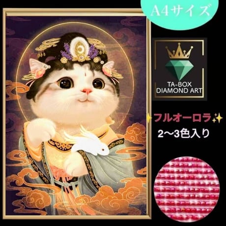 ダイヤモンドアート キット Lantern Cat DAC 【公式通販】