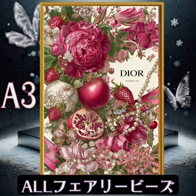 ✨遂に登場！『全色！フェアリーダストビーズ』（A3サイズ