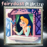 四角ビーズ『＋フェアリーダスト1~3色入り』（色紙サイズ）fairydust486