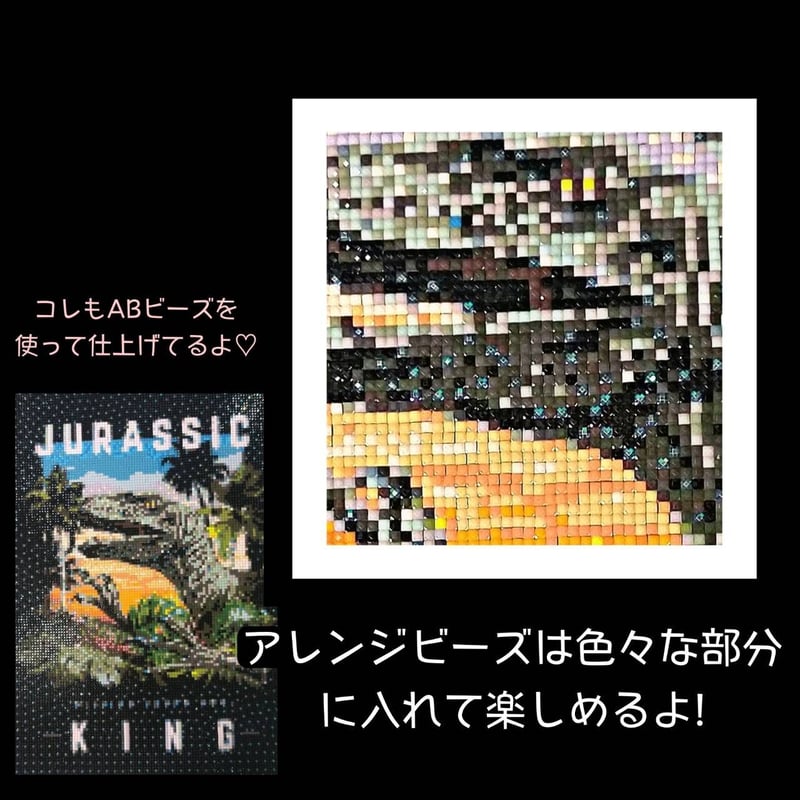 四角ビーズA3サイズ（ST-1419 ）ダイヤモンドアートキット