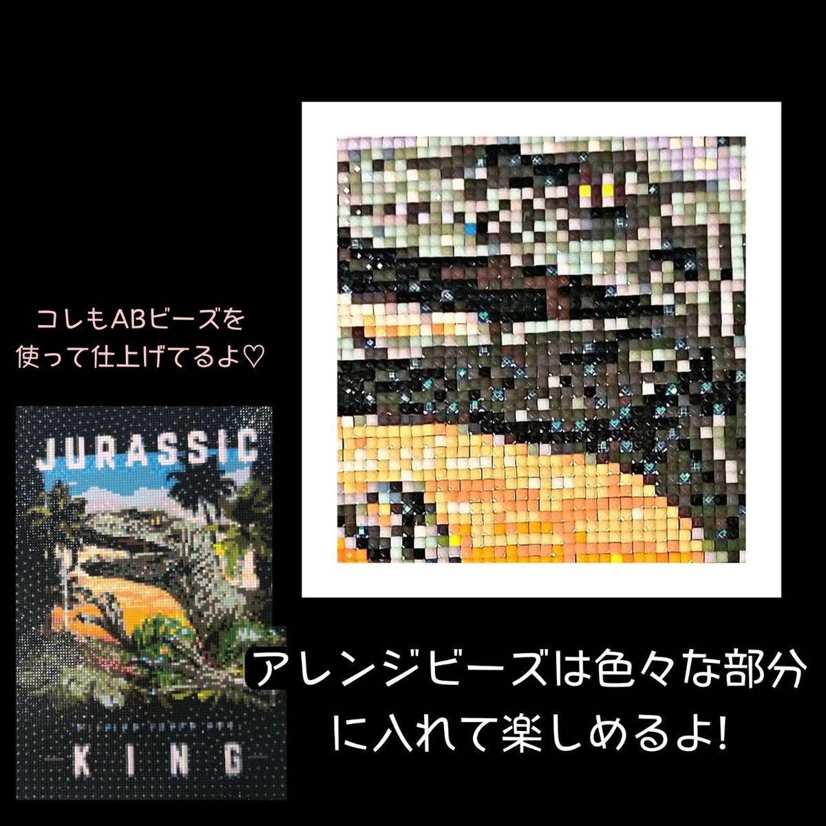 【ABビーズ+FDビーズ 入り】ダイヤモンドアート A3 お洒落／41AB ABビーズ+FDビーズ 入り】ダイヤモンドアート A3 お洒落／41AB