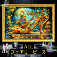 ✨遂に登場！『全色！フェアリーダストビーズ』（A3サイズ）fairydust507　ダイヤモンドアート