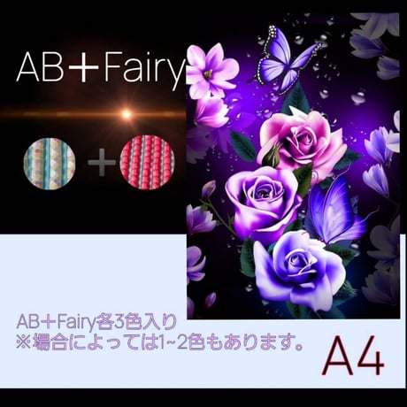 CATEGORY A4サイズ（在庫あり） | ダイヤモンドアート専門店TA-box