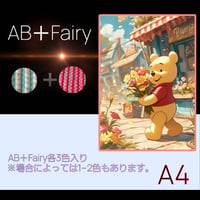 AB＋fairy入り！abfairy01（A4サイズ）四角ビーズ　ダイヤモンドアート