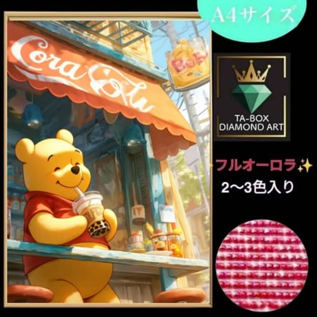 CATEGORY オーロラ(3色)A4サイズ | ダイヤモンドアート専門店 CATEGORY オーロラ(3色)A4サイズ | ダイヤモンドアート専門店