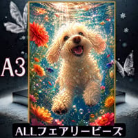 ✨遂に登場！『全色！フェアリーダストビーズ』（A3サイズ）fairydus302ダイヤモンドアート