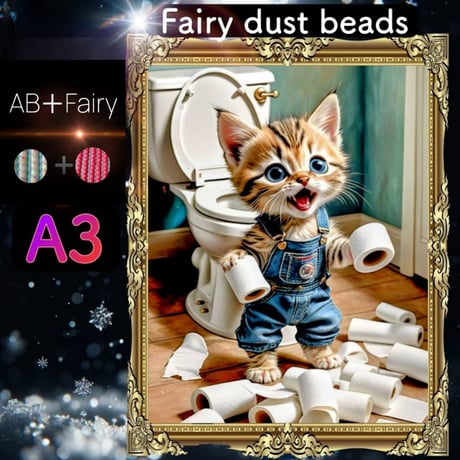 AB＋fairy入り！（A3サイズ）AB＋faiy504ダイヤモンドアート