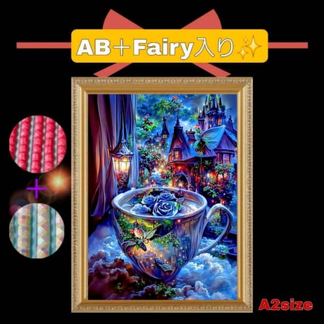 【丸めて発送】*\sweet/*　ダイヤモンドアート　オーダーメイド Amazon.co.jp: 《AN-diaart》オーダーメイド ダイヤモンドアート A3