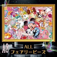✨遂に登場！『全色！フェアリーダストビーズ』（A3サイズ）fairydust431　ダイヤモンドアート