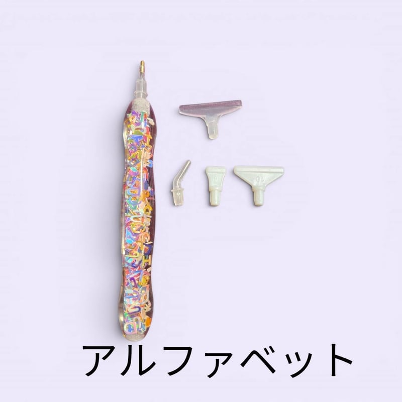 ダイヤモンドアート用樹脂ペン】各種 | ダイヤモンドアート専門店TA-box