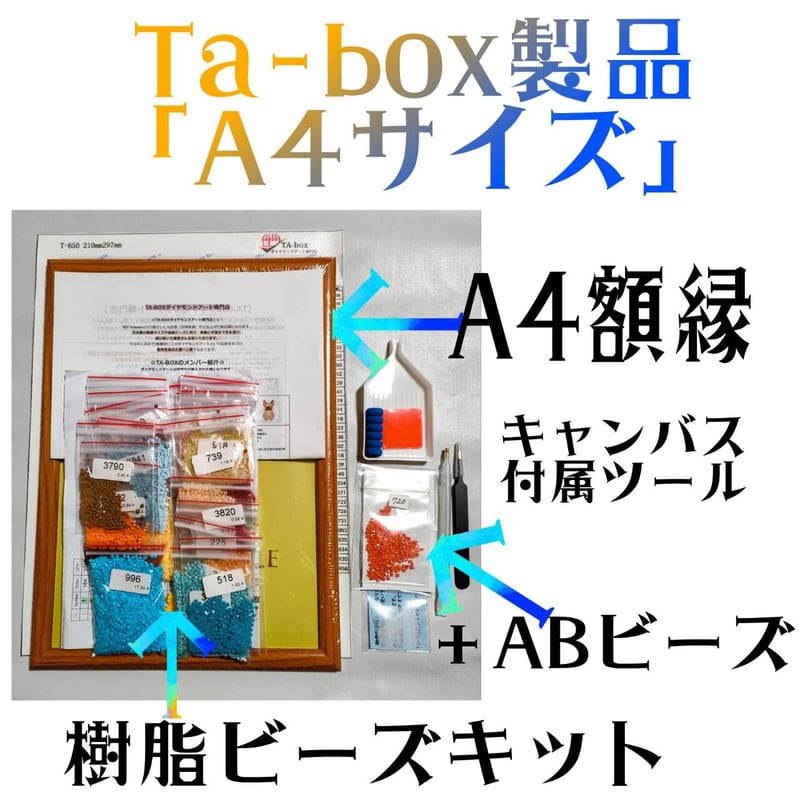スワン★SALEアートプリント付き額縁 FirstArt 色紙 ペンギンとワニ|HPSK-SB/H-4|商品カタログ