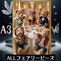 ✨遂に登場！『全色！フェアリーダストビーズ』（A3サイズ）fairydust2323ダイヤモンドアート