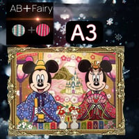 AB＋fairy入り！（A3サイズ）AB＋faiy1060ダイヤモンドアート
