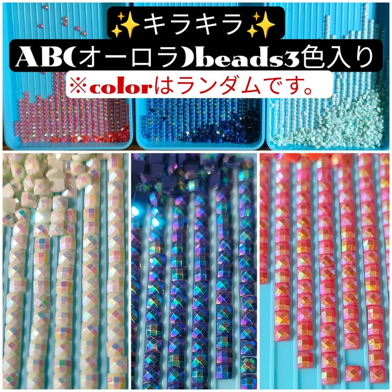 AB＋fairy入り！abfairy436（A4サイズ）四角ビーズ ダイヤモンドアート