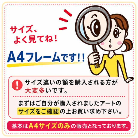 有料）ツールキットorA4フレームor丸めて発送★★本文要チェック！★★