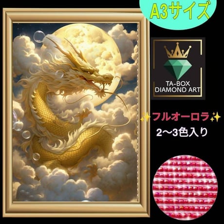 ダイヤモンドアート専門店TA-box