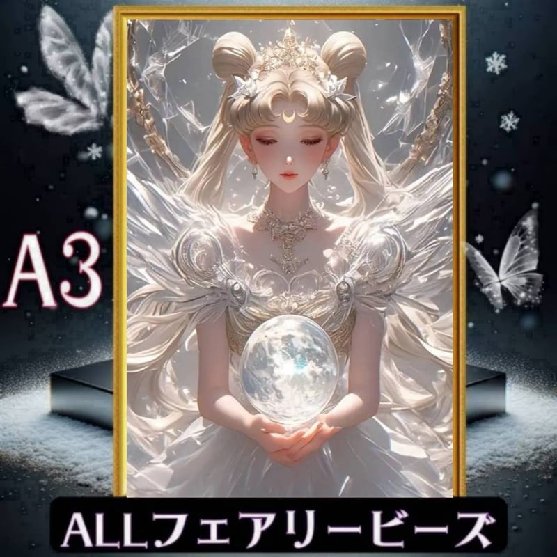 ✨遂に登場！『全色！フェアリーダストビーズ』（A3サイズ