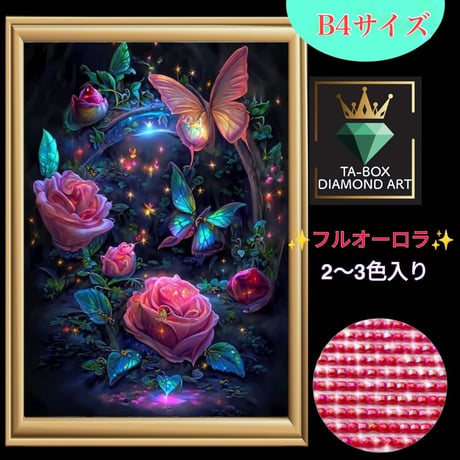 CATEGORY B4サイズ（四角型ビーズ） | ダイヤモンドアート専門店