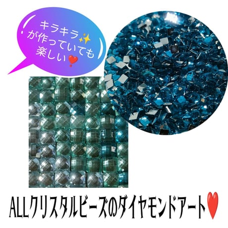NEW★ALLクリスタルビーズ★スクエア＜A3size>【crystal903】ダイヤモンドアート