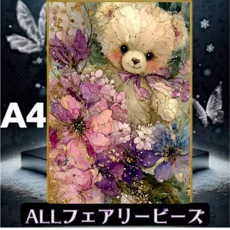 ダイヤモンドアート専門店TA-box