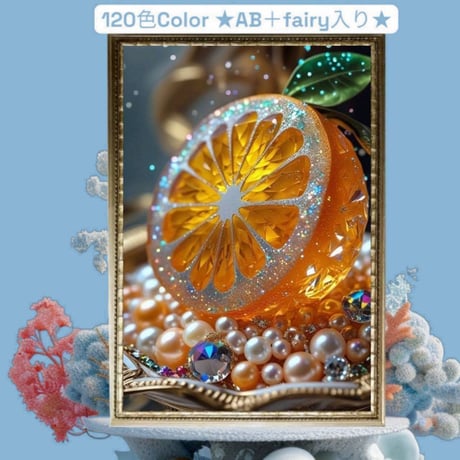 CATEGORY 120色color（AB＋fairy）A2 | ダイヤモンドアート専門店TA
