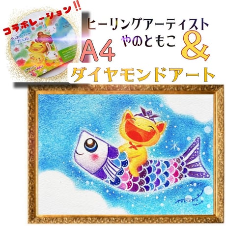 ともひでさん専用 コラージュアート作品 楽天市場】お絵描き工作キット 子供 アート 名作 転写 シール