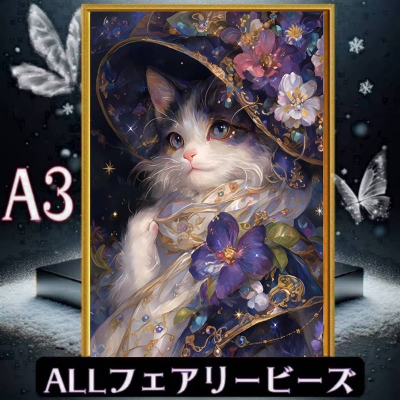 ✨遂に登場！『全色！フェアリーダストビーズ』（A3サイズ