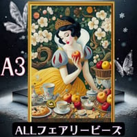 ✨遂に登場！『全色！フェアリーダストビーズ』（A3サイズ）fairydust50