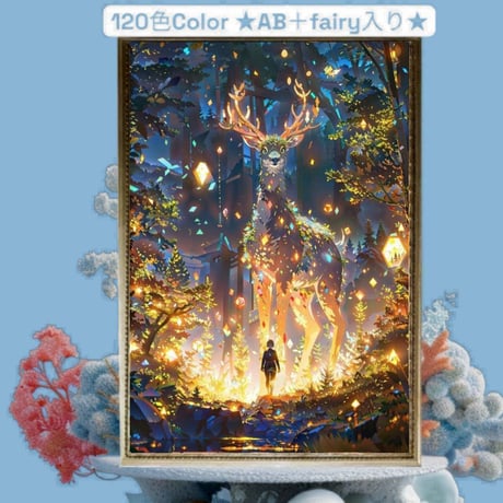 CATEGORY 120色color（AB＋fairy）A2 | ダイヤモンドアート専門店TA