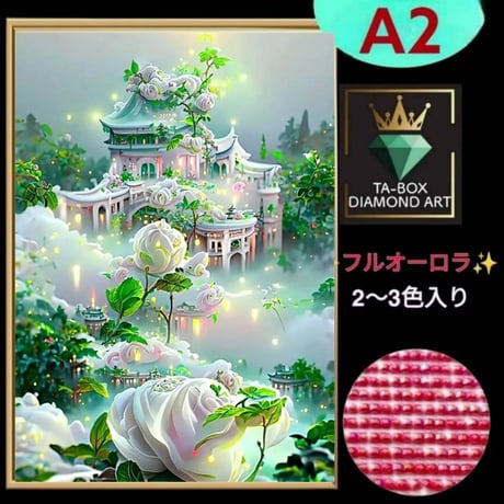 taDa mam様☆120色A2サイズ2点 taDa mam様☆120色A2サイズ2点