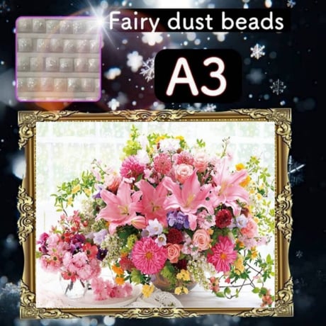 CATEGORY フェアリーダストbeads | ダイヤモンドアート専門店TA-box CATEGORY フェアリーダストbeads | ダイヤモンドアート専門店TA-box