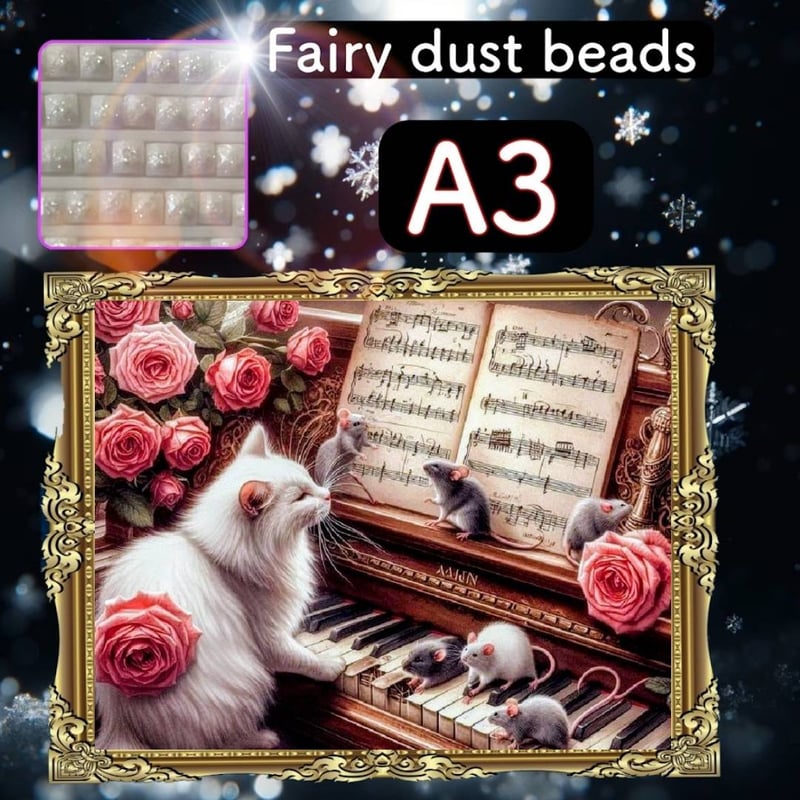NEW!『フェアリーダストビーズ』(A3サイズ)fairydustZG433 NEW!『フェアリーダストビーズ』(A3サイズ)fairydustZG433