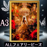 ✨遂に登場！『全色！フェアリーダストビーズ』（A3サイズ）fairydust413　ダイヤモンドアート