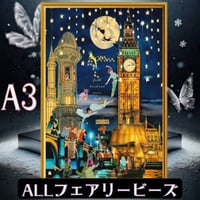 ✨遂に登場！『全色！フェアリーダストビーズ』（A3サイズ）fairydust305　ダイヤモンドアート