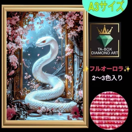 tgk 様　ダイヤモンドアートオーダー tgk 様ダイヤモンドアートオーダー