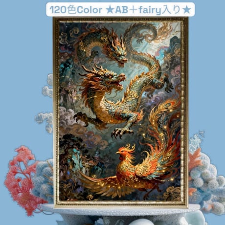 ABビーズ | ダイヤモンドアート専門店TA-box 【ABビーズ＋FDビーズ入り