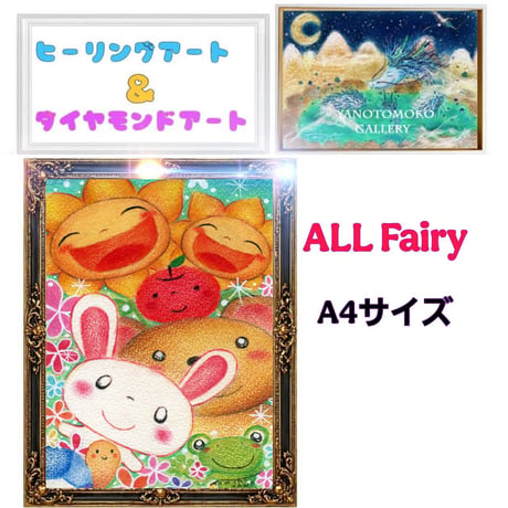 ITEM | ダイヤモンドアート専門店TA-box