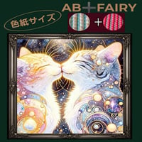 AB＋フェアリーダスト２~3色入り/特殊ビーズ最大６色入り！四角ビーズ（色紙サイズ）fairydust726